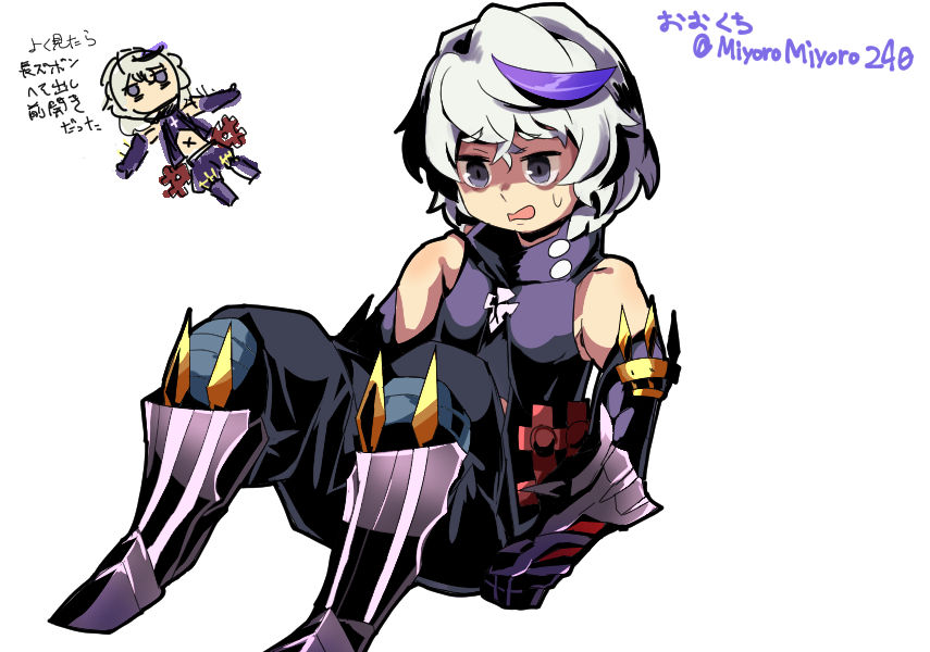 レオ2