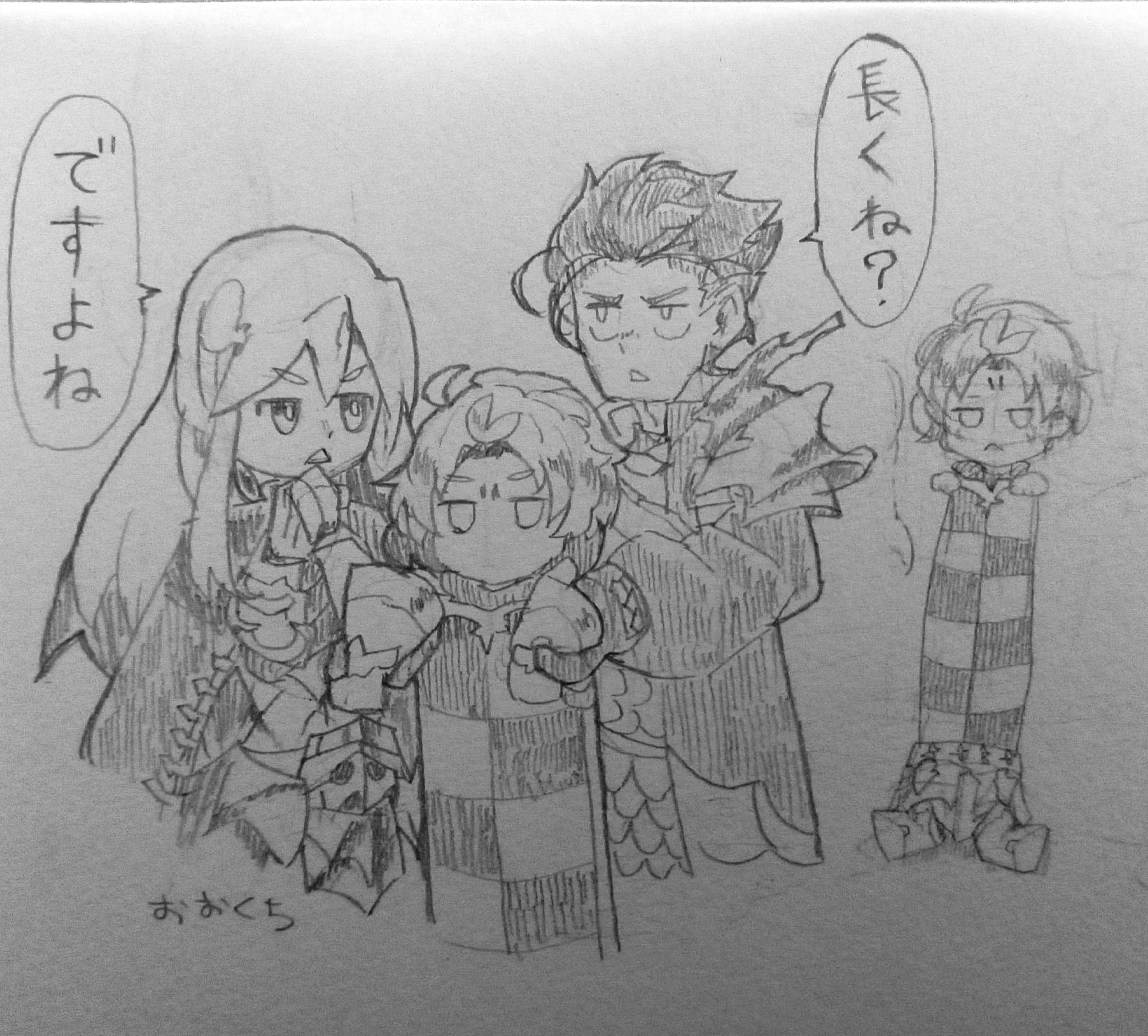 のびのびタケツグ
