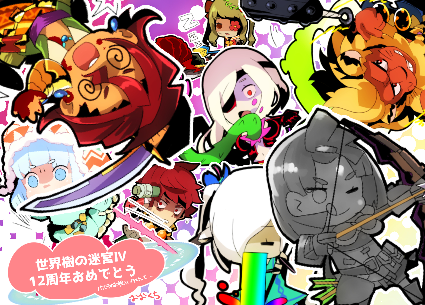 SQ412周年その1
