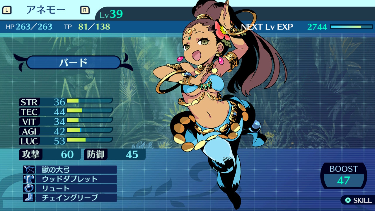 rem