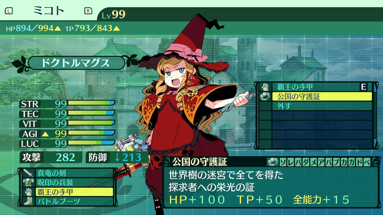 hairaga