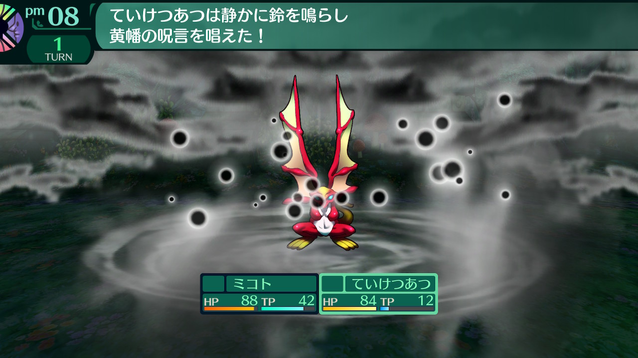 ハイラガ