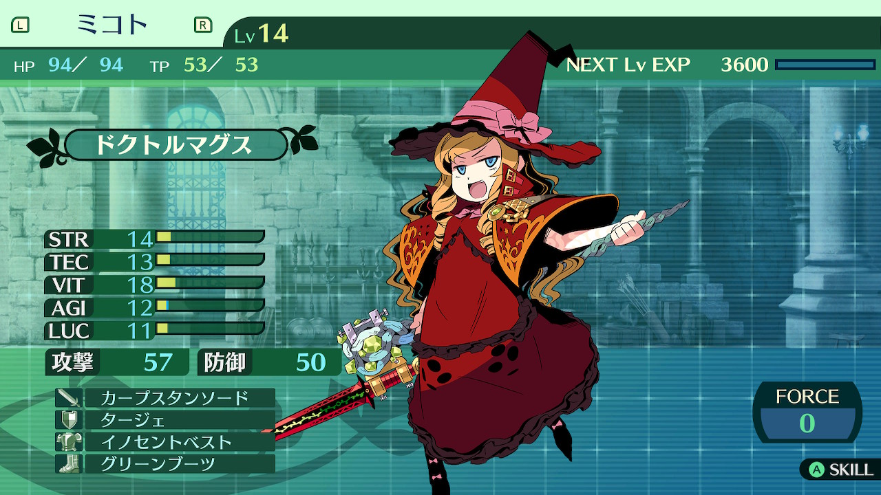 ハイラガ