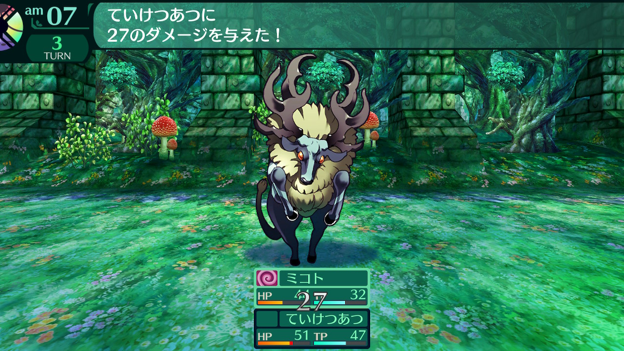 ハイラガ