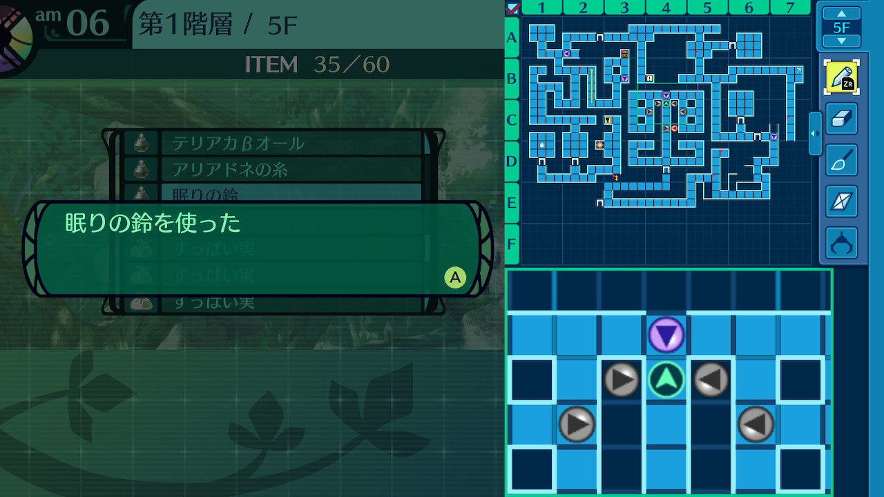 ハイラガ