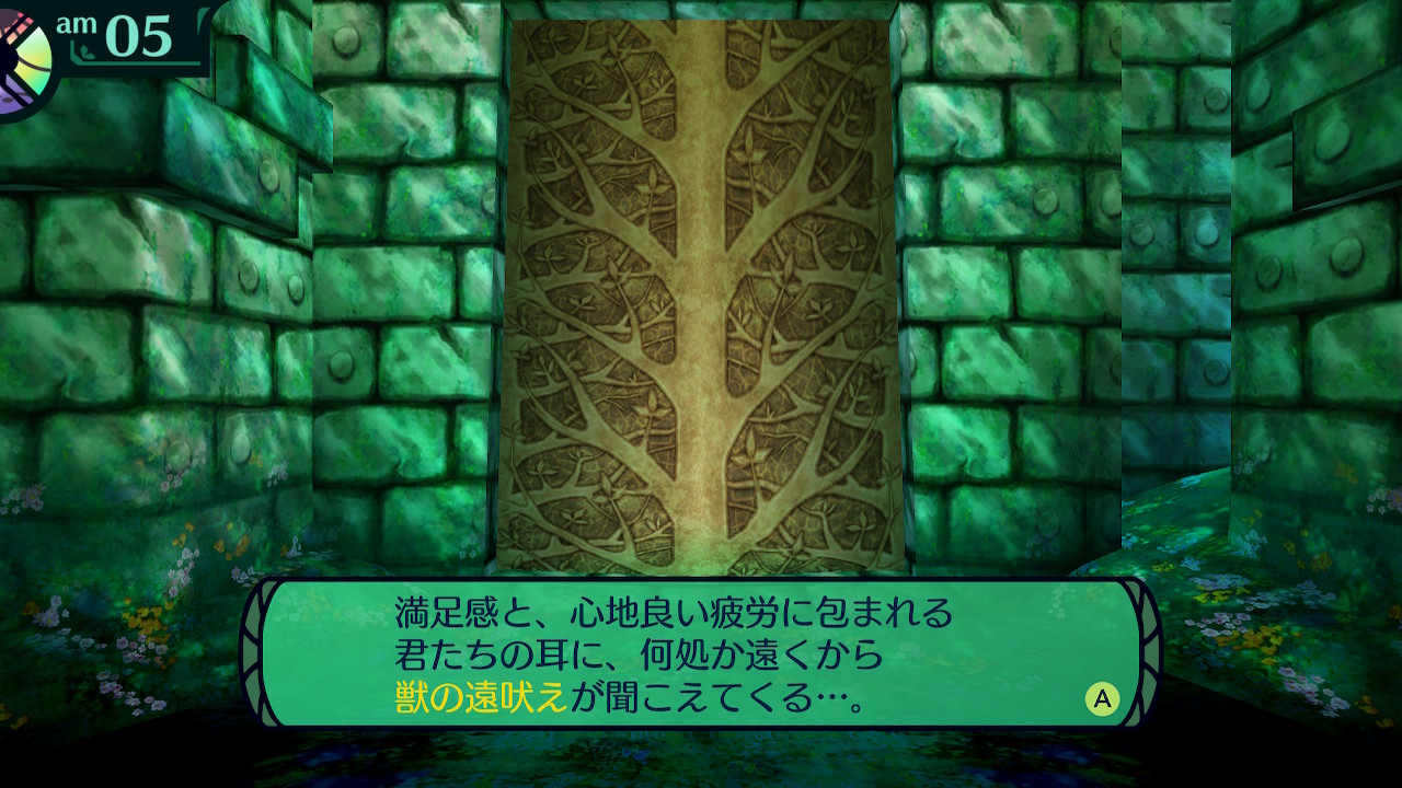 ハイラガ