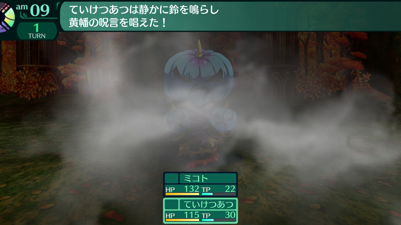 ハイラガ