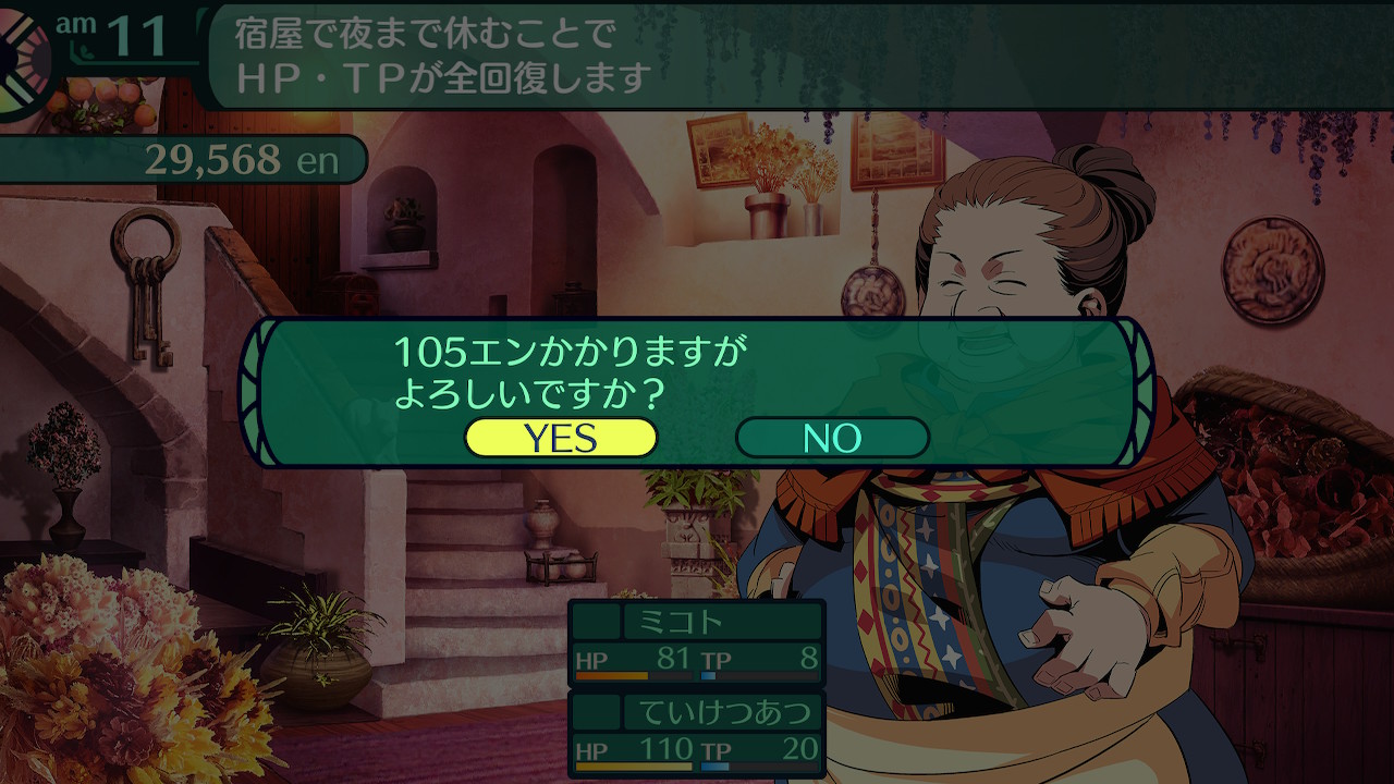 ハイラガ