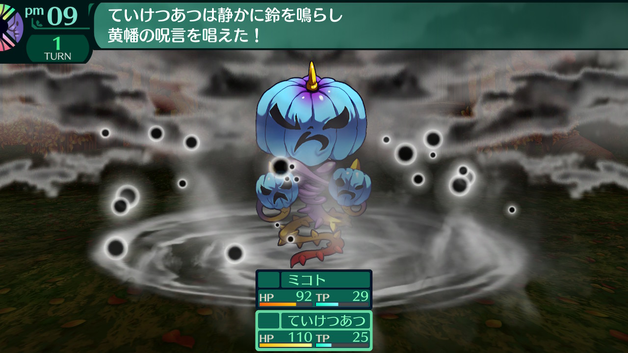 ハイラガ