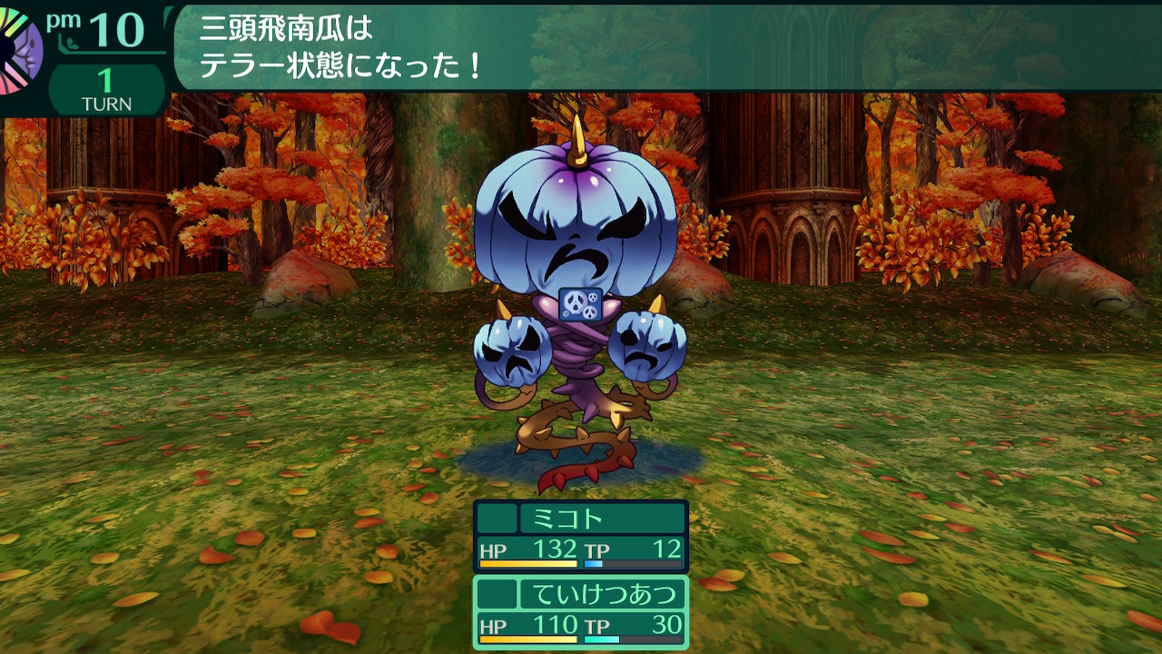 ハイラガ