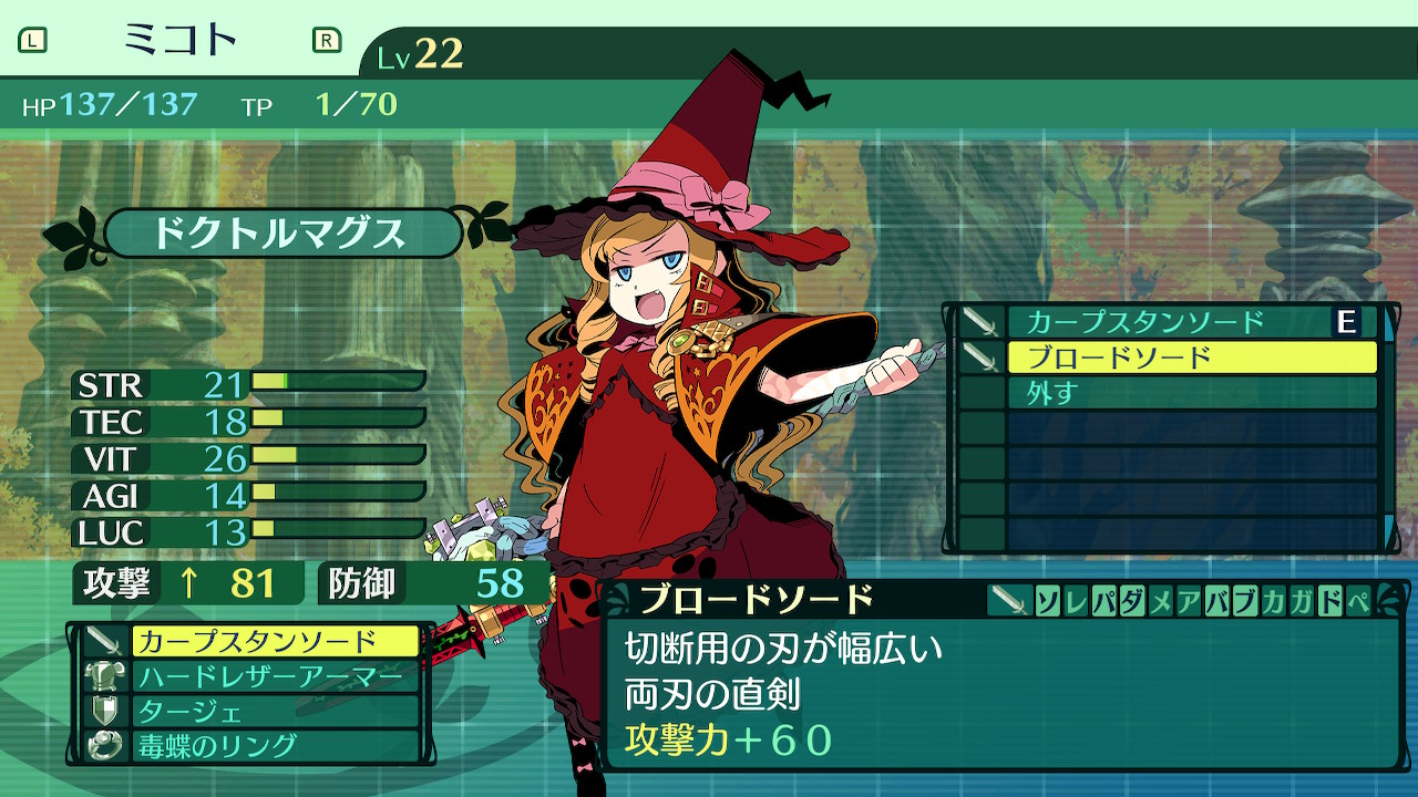 ハイラガ