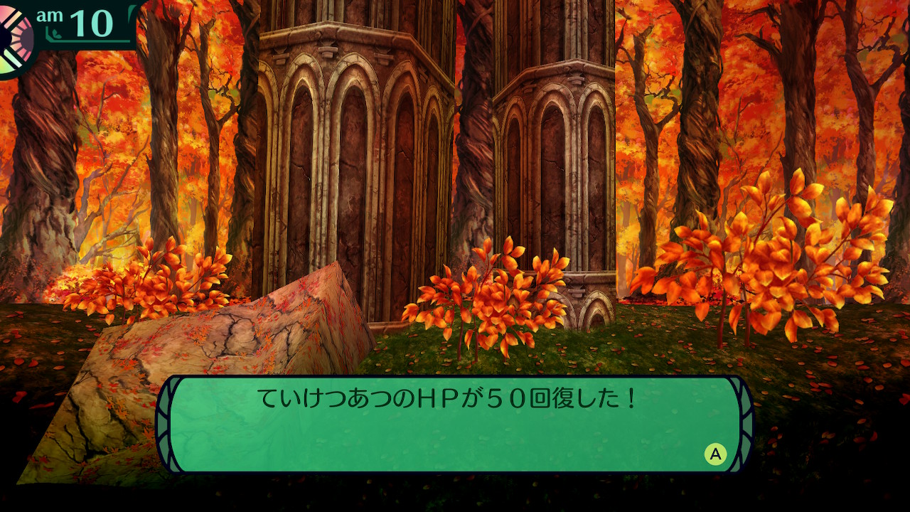 ハイラガ