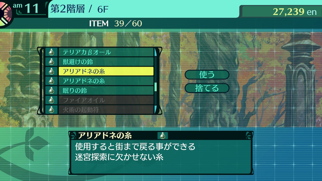 ハイラガ