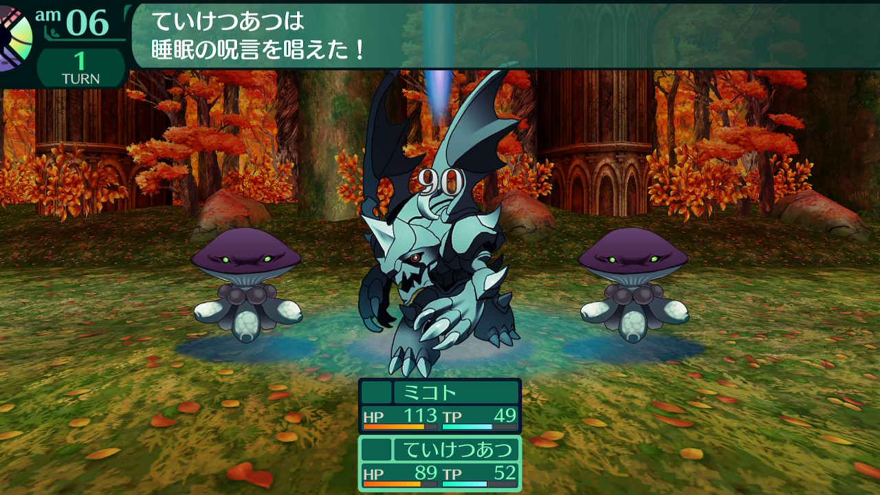ハイラガ