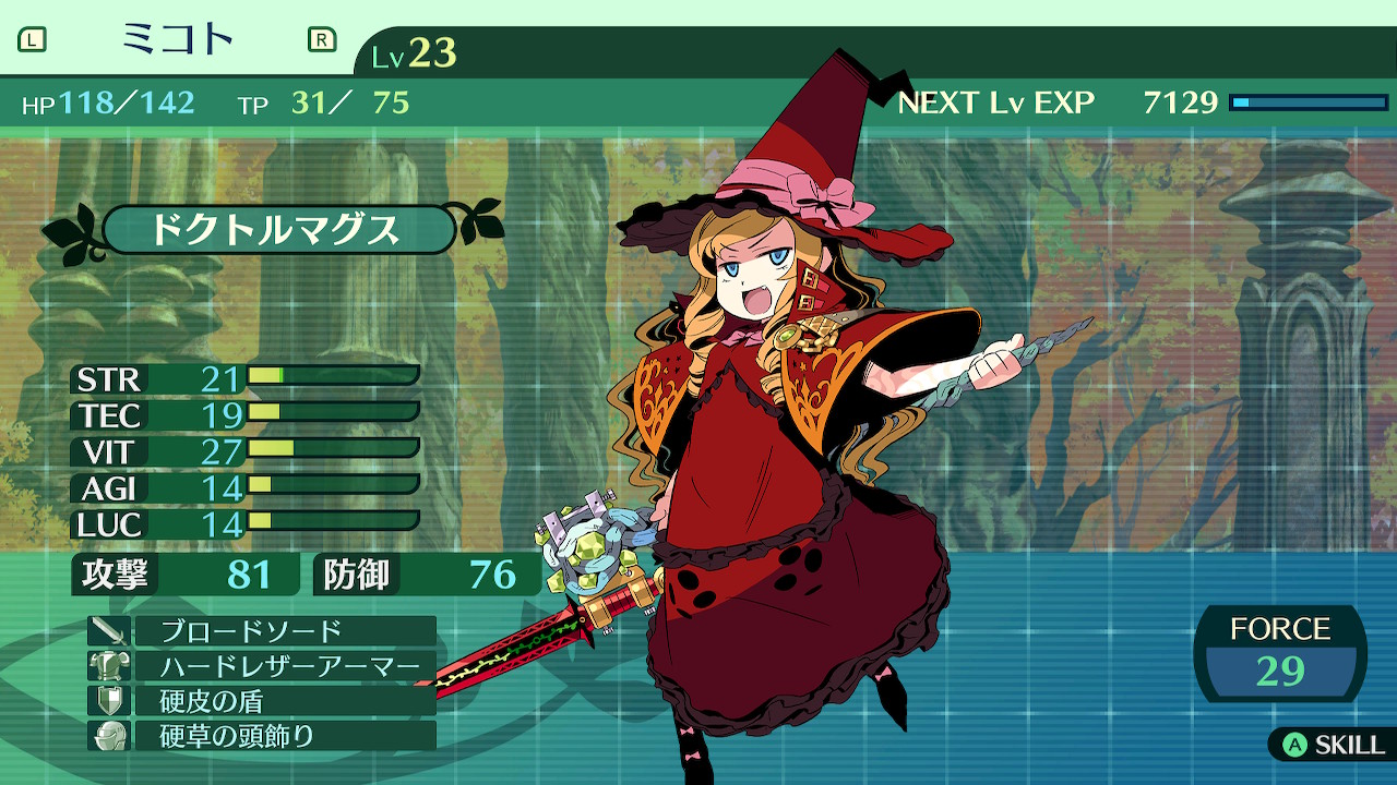 ミコト