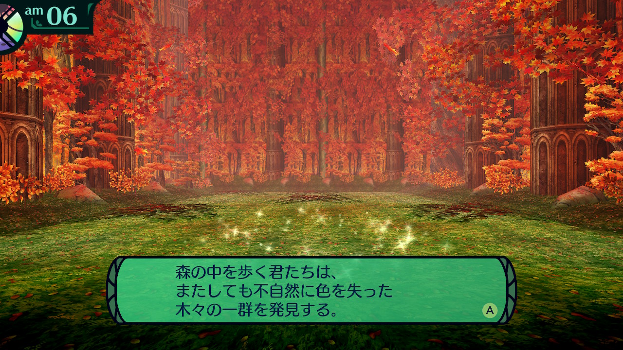 ハイラガ
