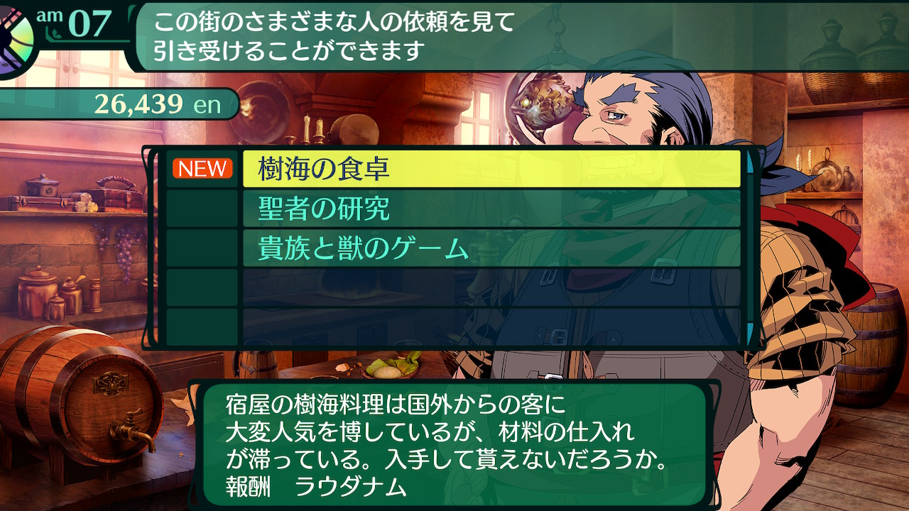 ハイラガ