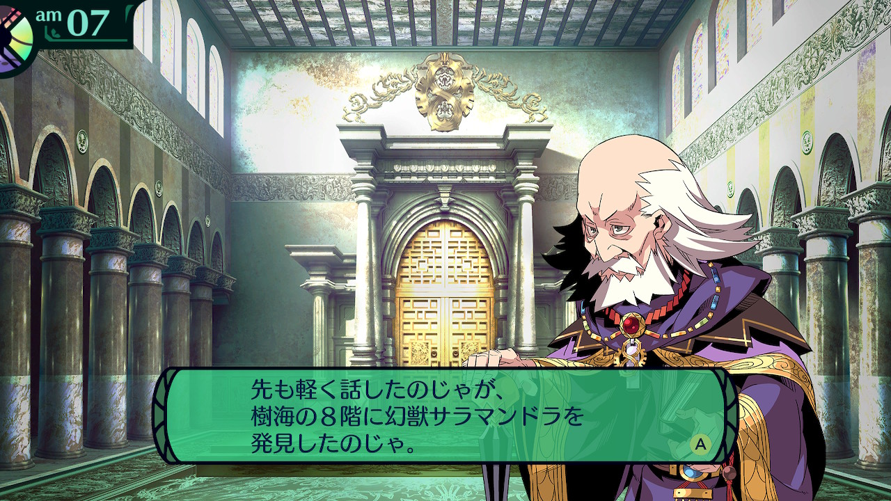 ハイラガ