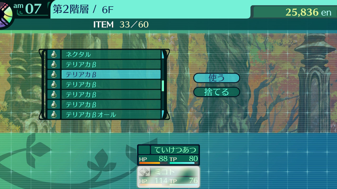 ハイラガ