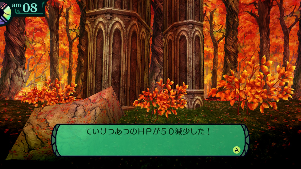 ハイラガ