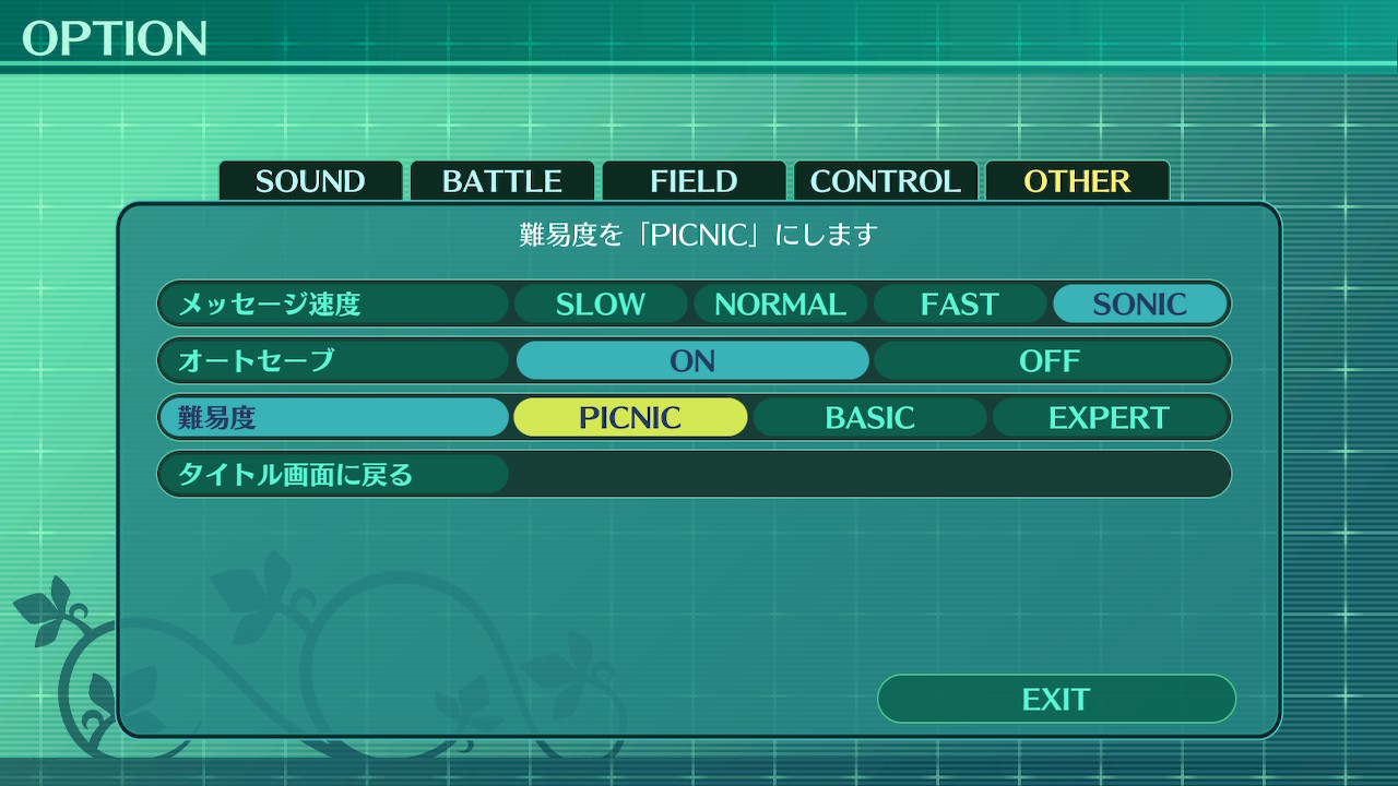 ハイラガ