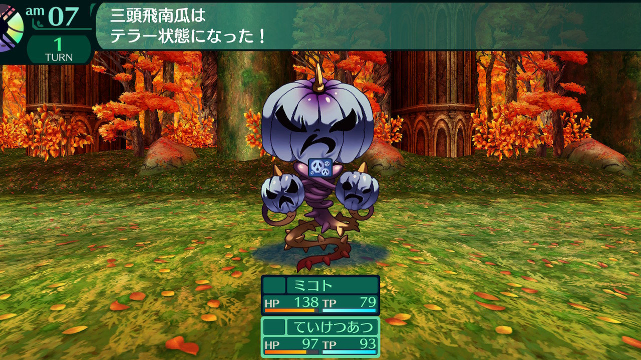 ハイラガ