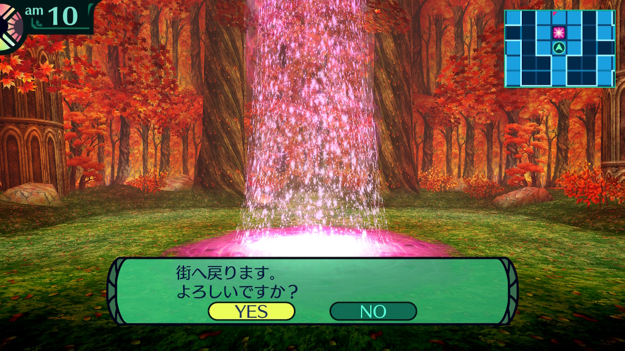 ハイラガ