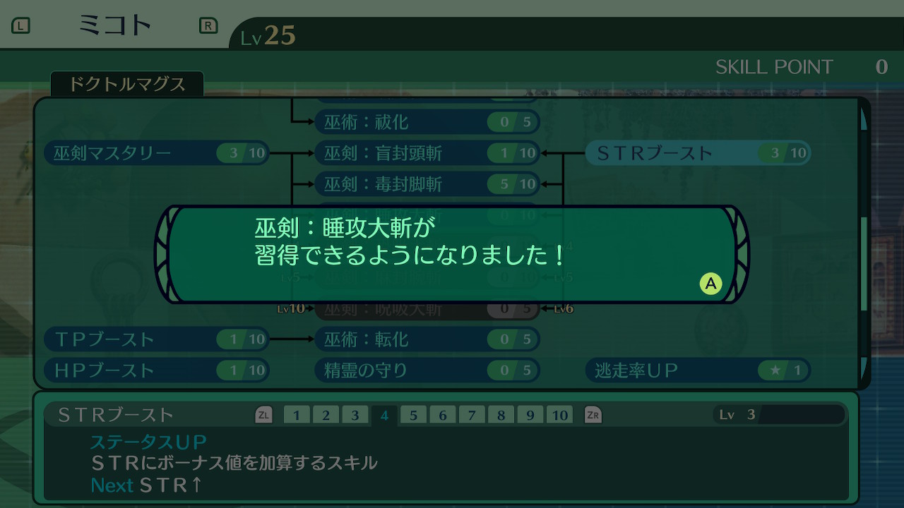ハイラガ