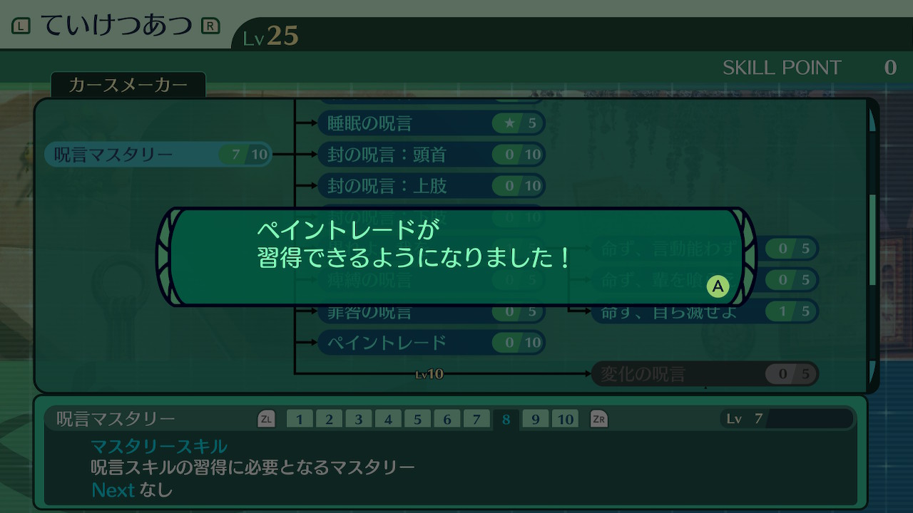 ハイラガ