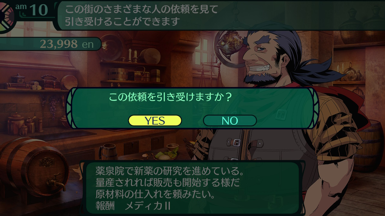 ハイラガ