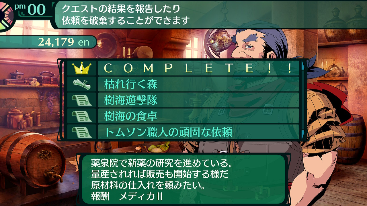 ハイラガ