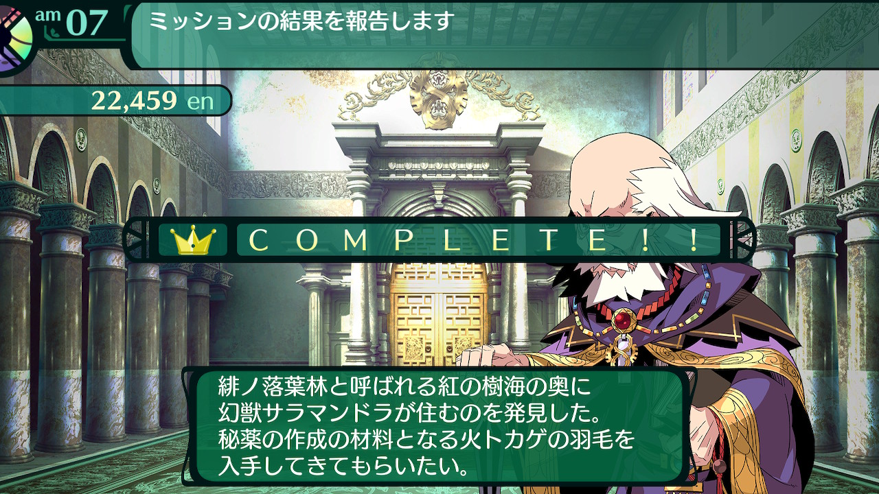 ハイラガ
