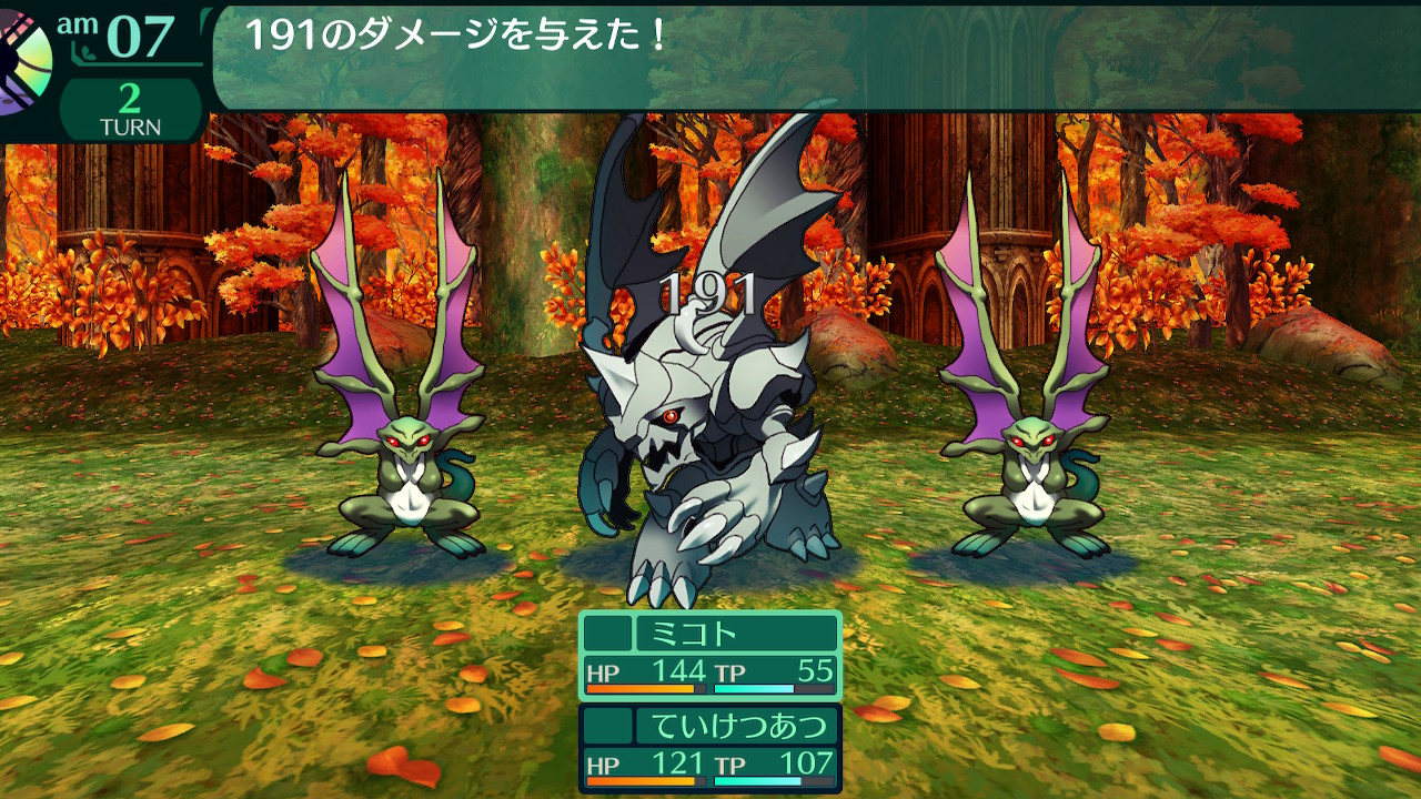 ハイラガ