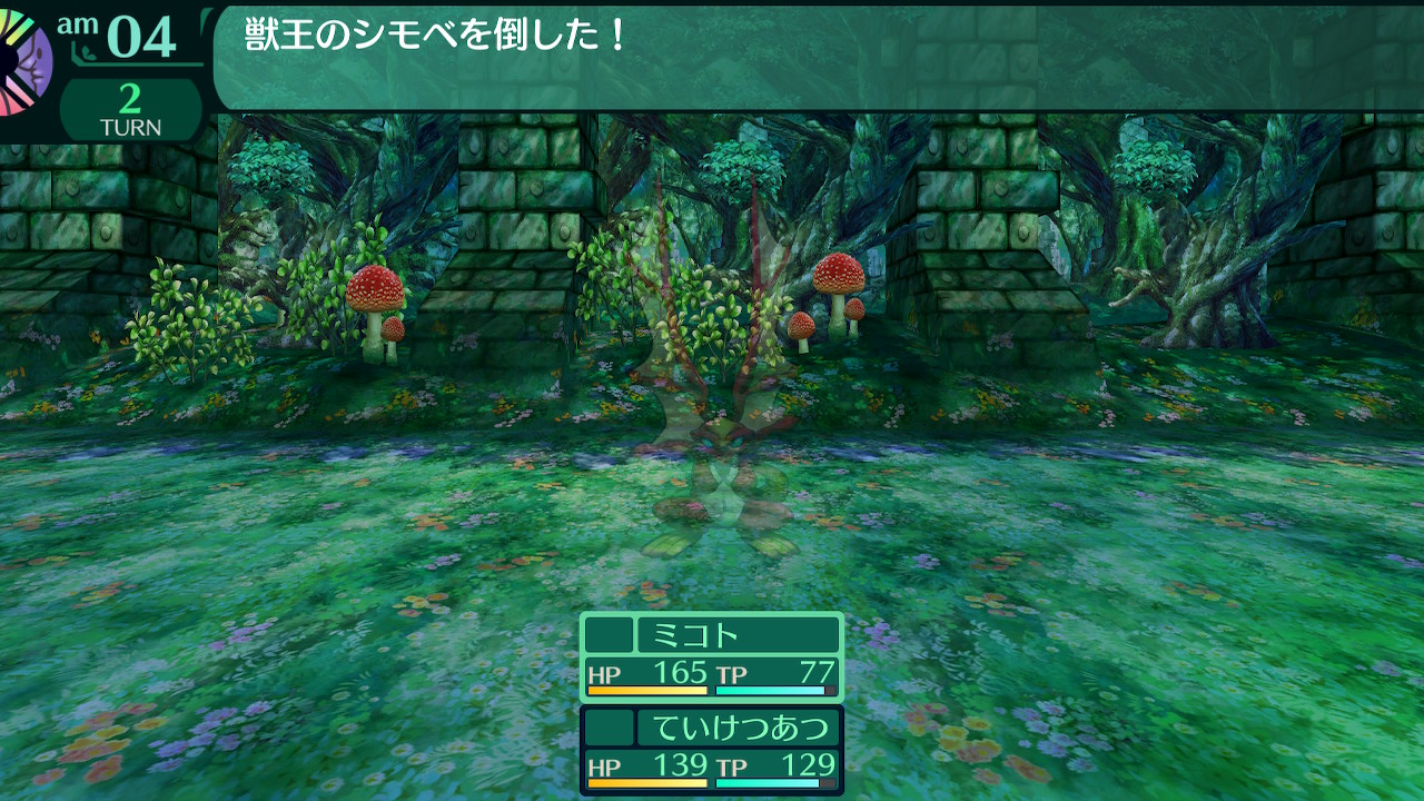 ハイラガ