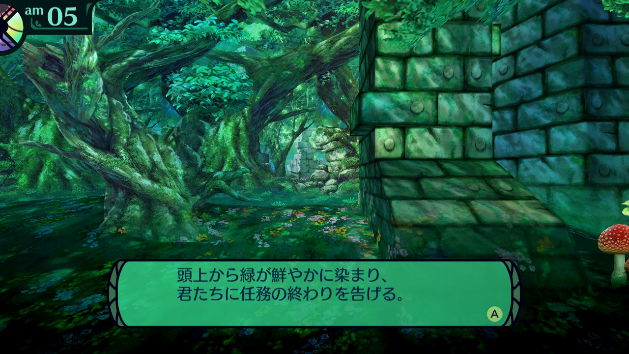 ハイラガ
