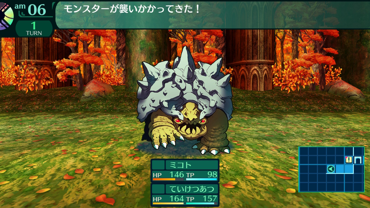 ハイラガ