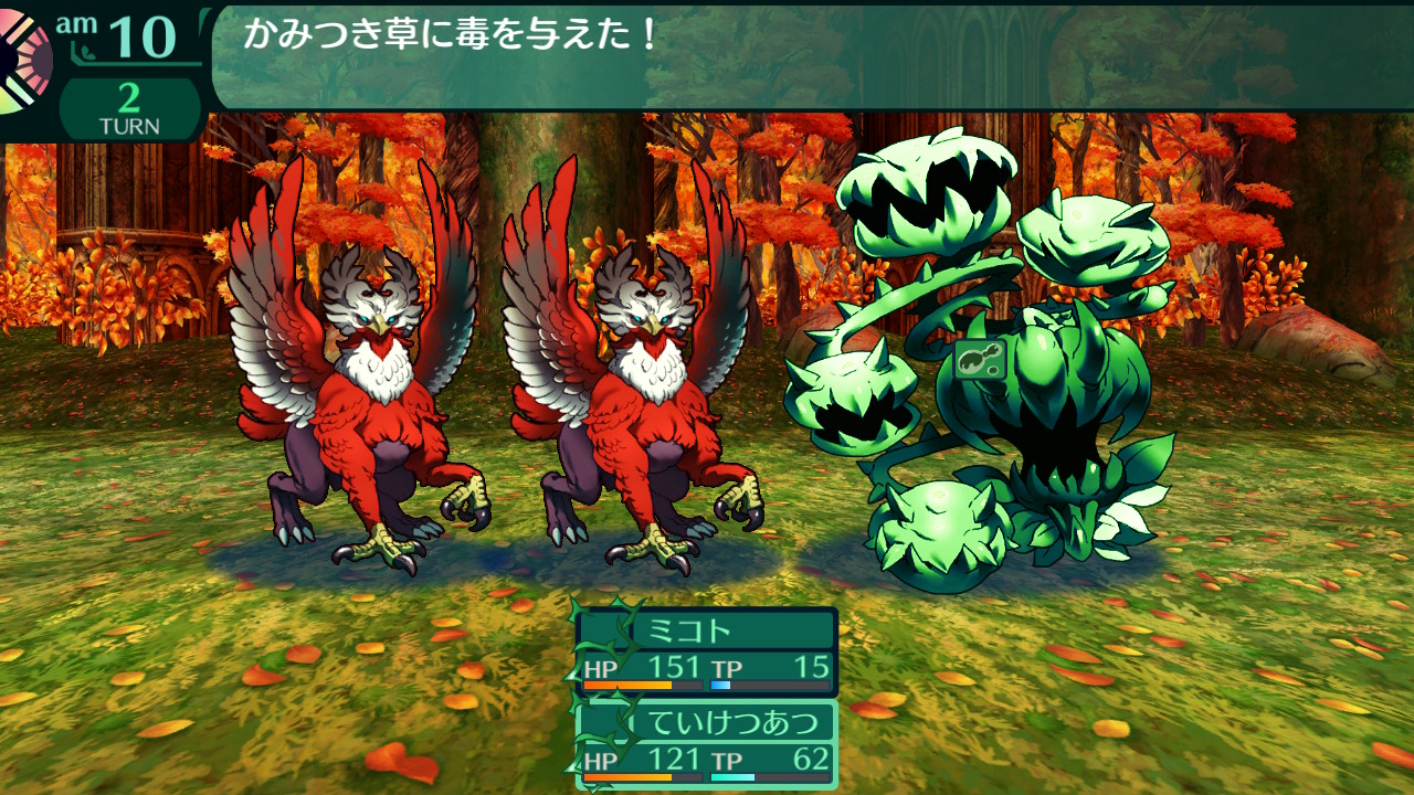 ハイラガ