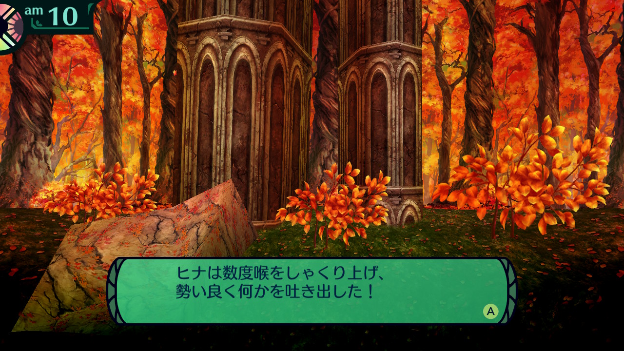 ハイラガ