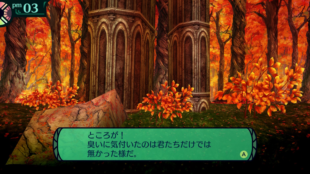 ハイラガ