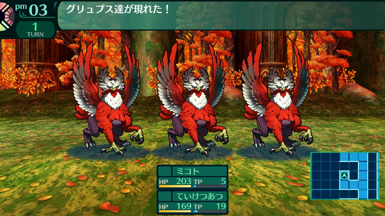 ハイラガ