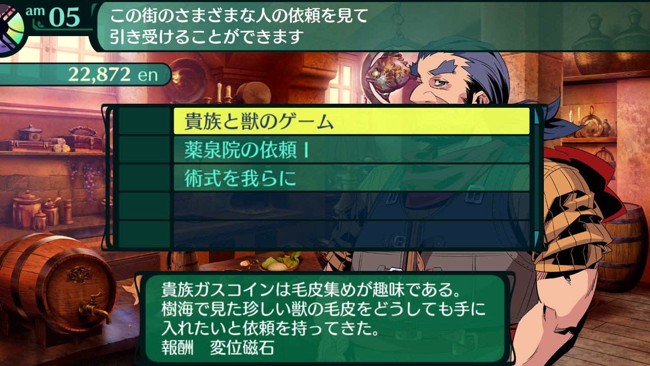 ハイラガ