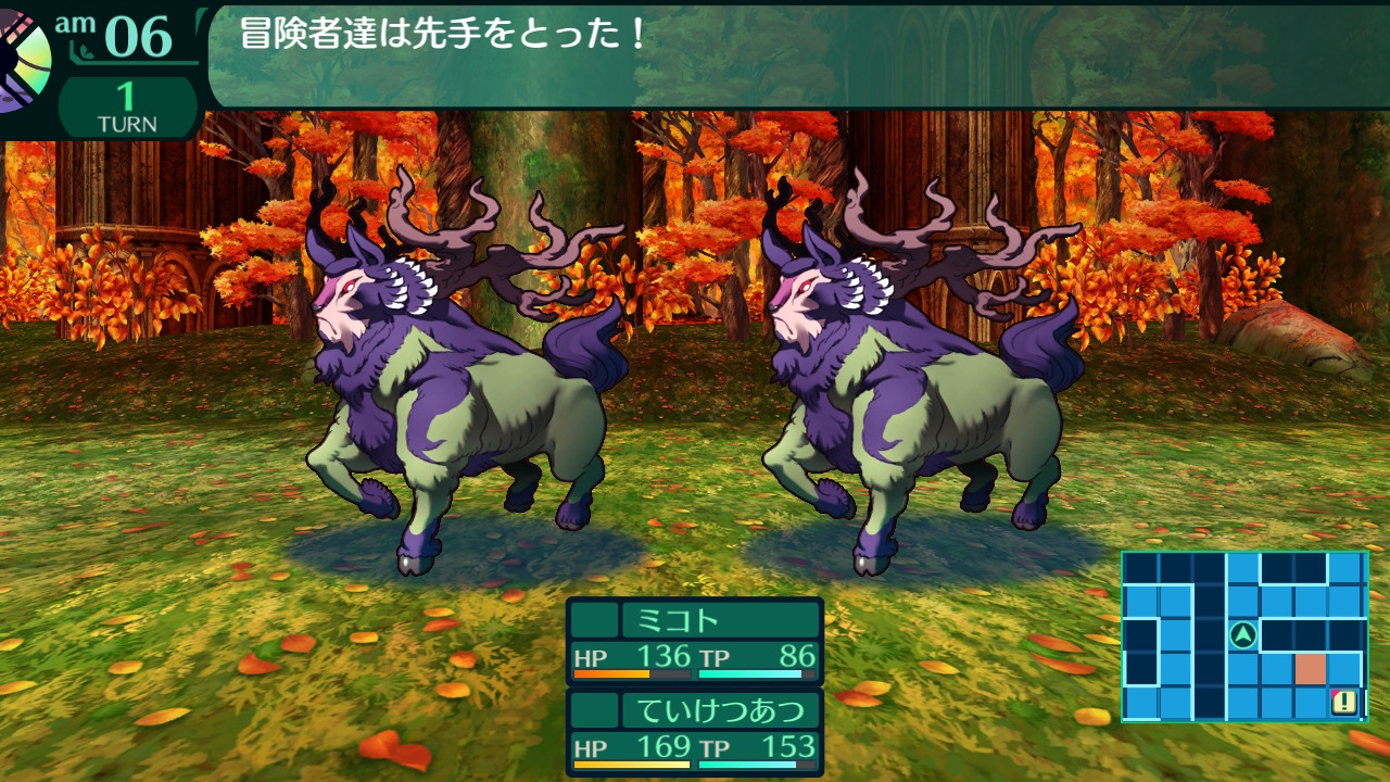 ハイラガ