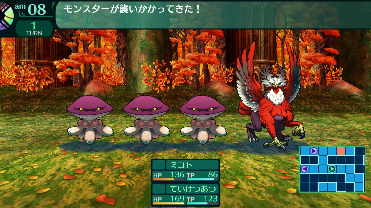ハイラガ