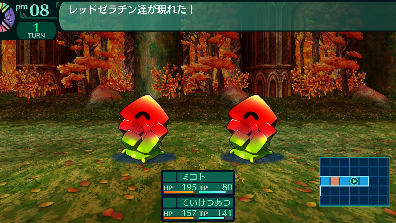 ハイラガ
