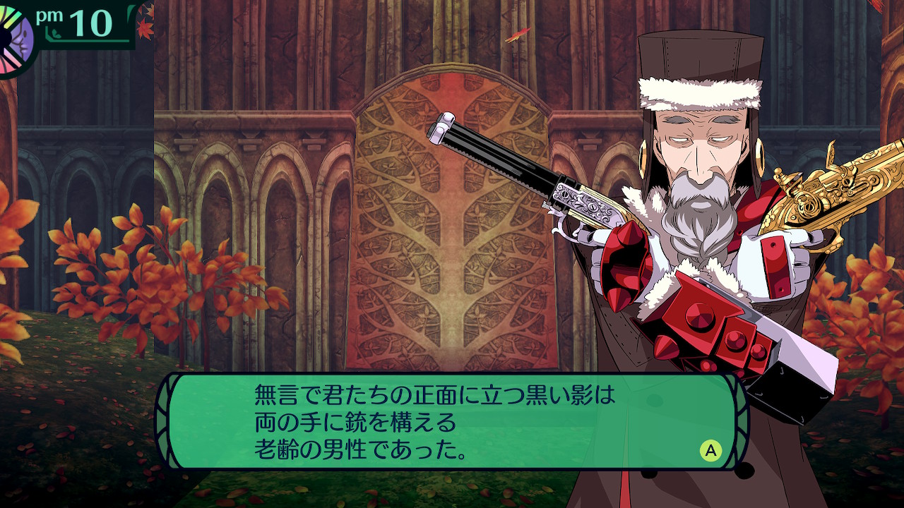 ハイラガ