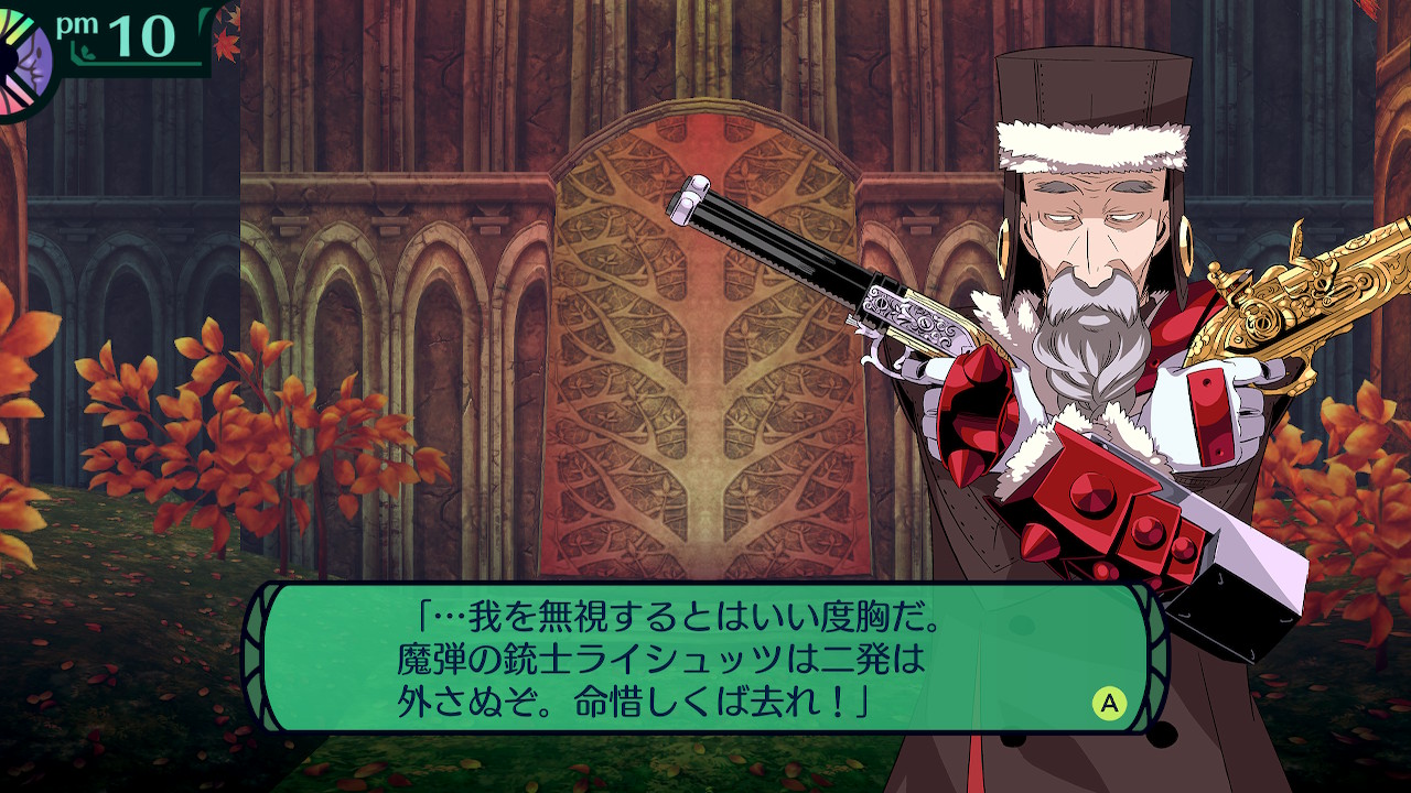 ハイラガ