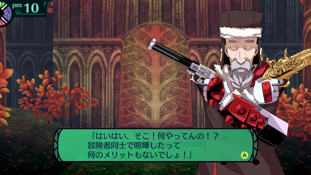 ハイラガ