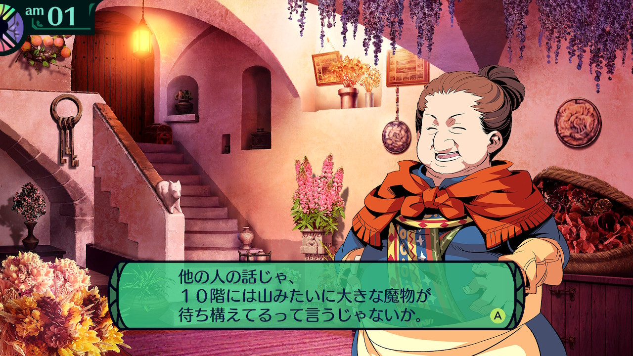 ハイラガ