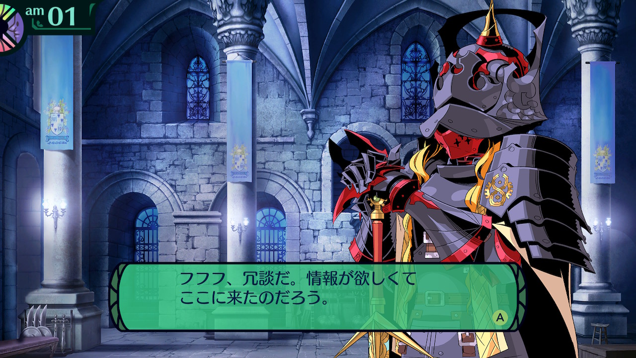 ハイラガ