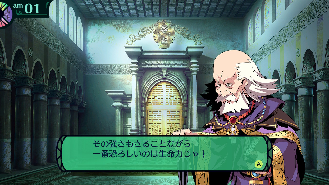 ハイラガ